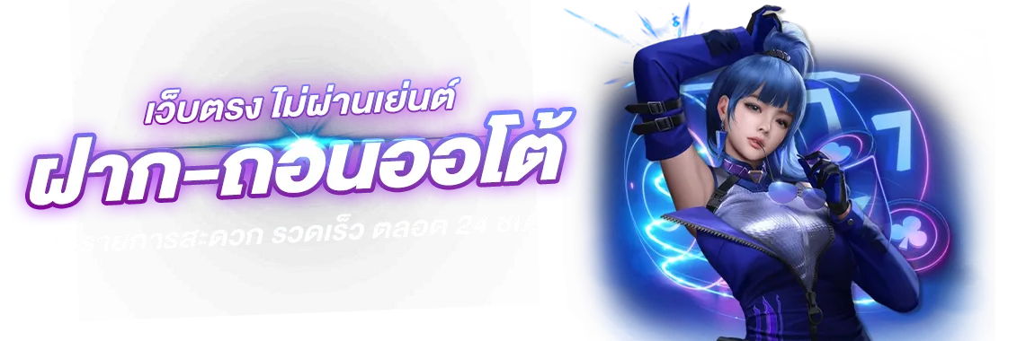 kingroyalstar ศูนย์รวมความมันส์ของคอเดิมพันยุคใหม่
